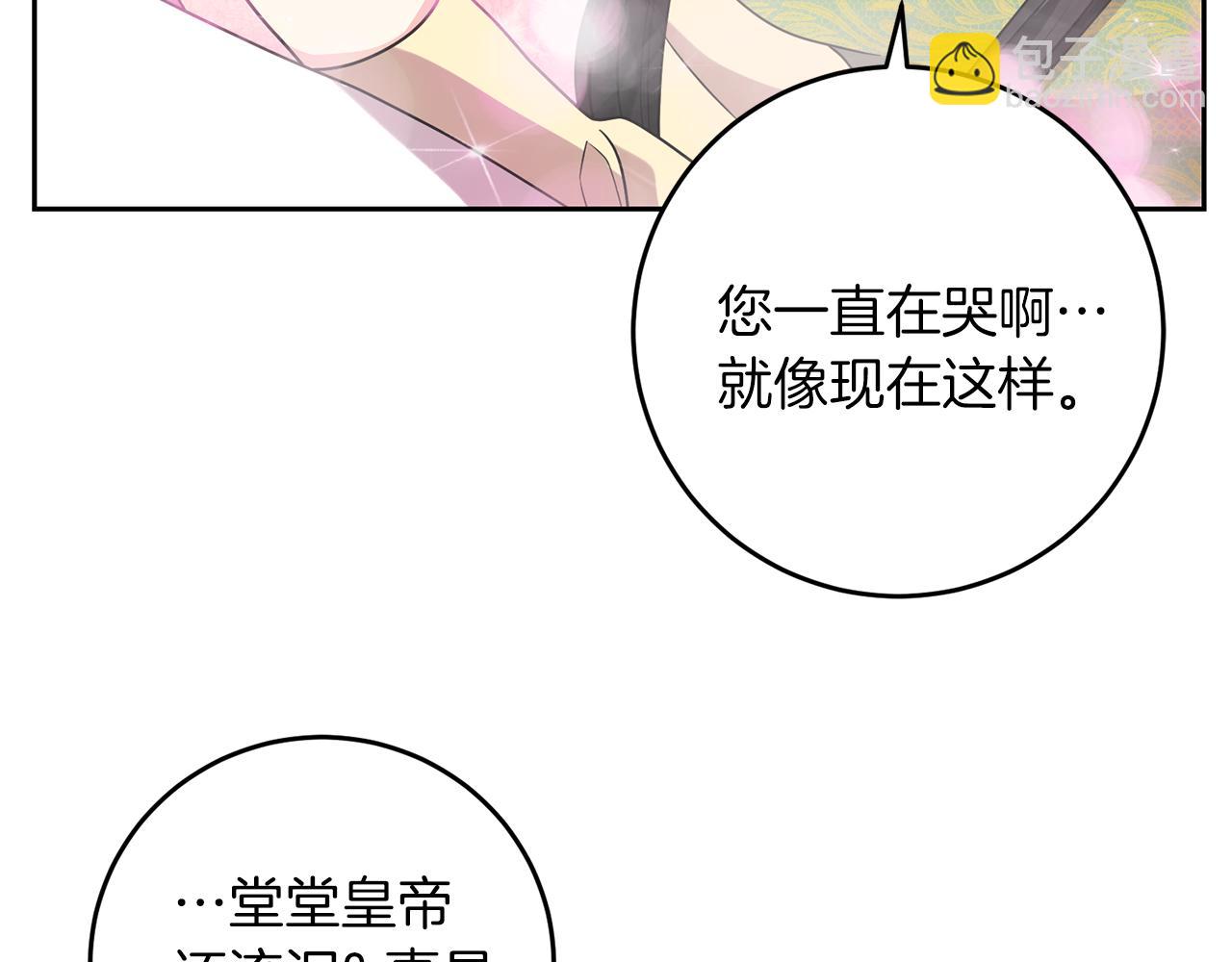 第76话 圣女失踪28