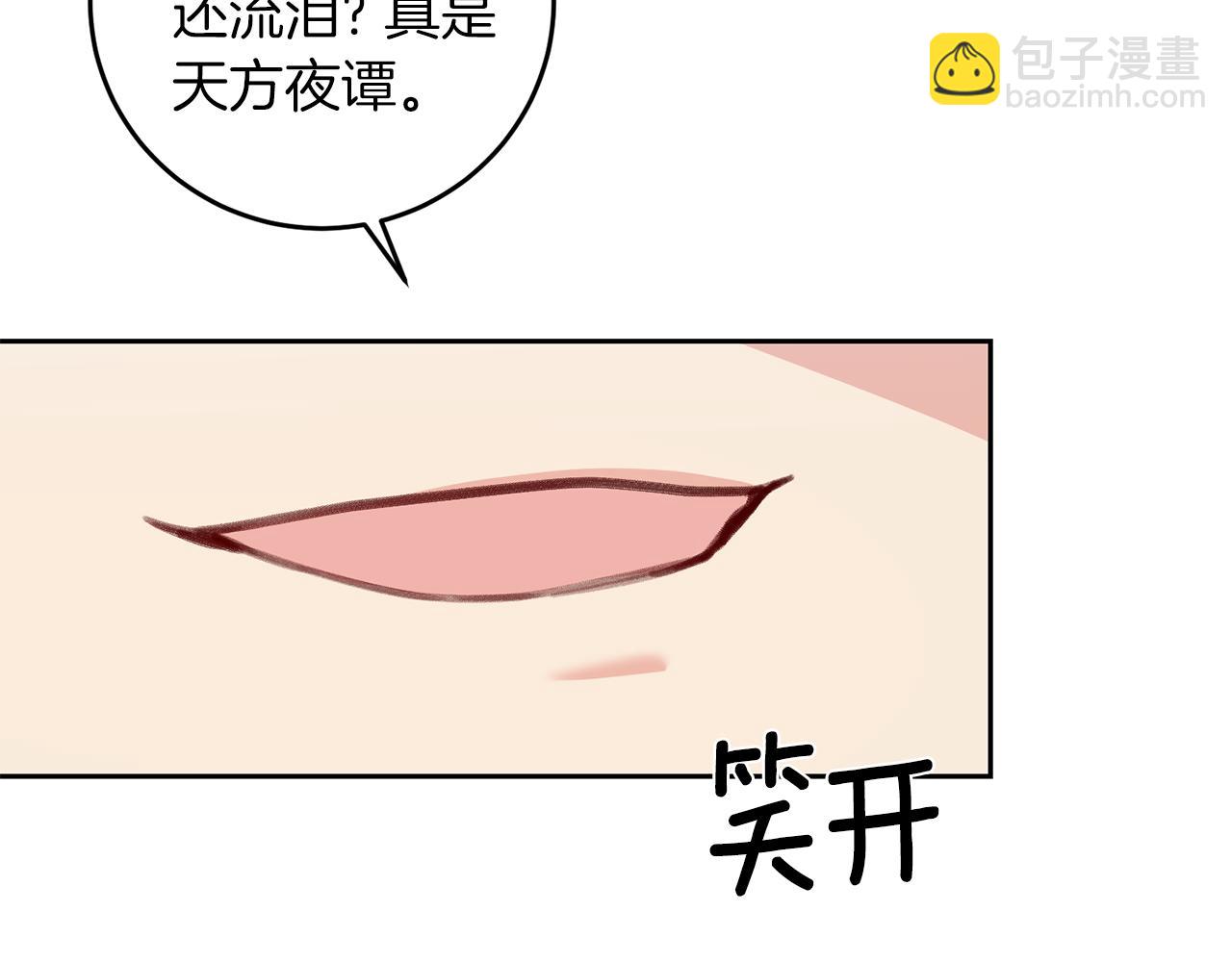 第76话 圣女失踪29