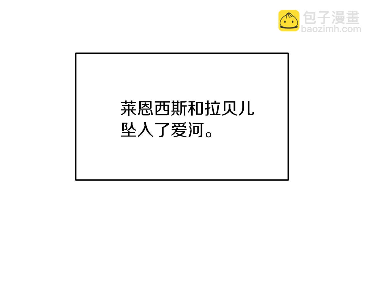 第76话 圣女失踪3
