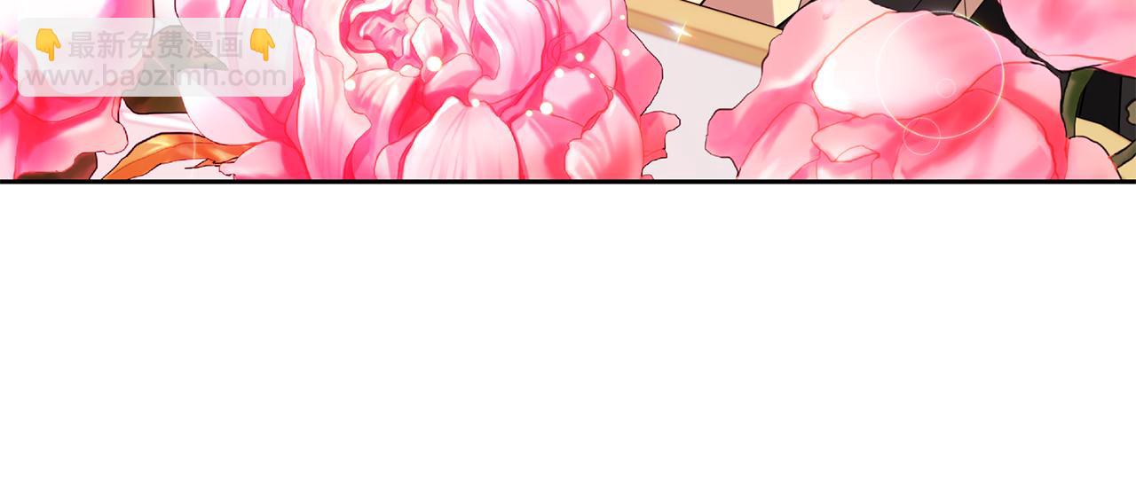 第76话 圣女失踪33