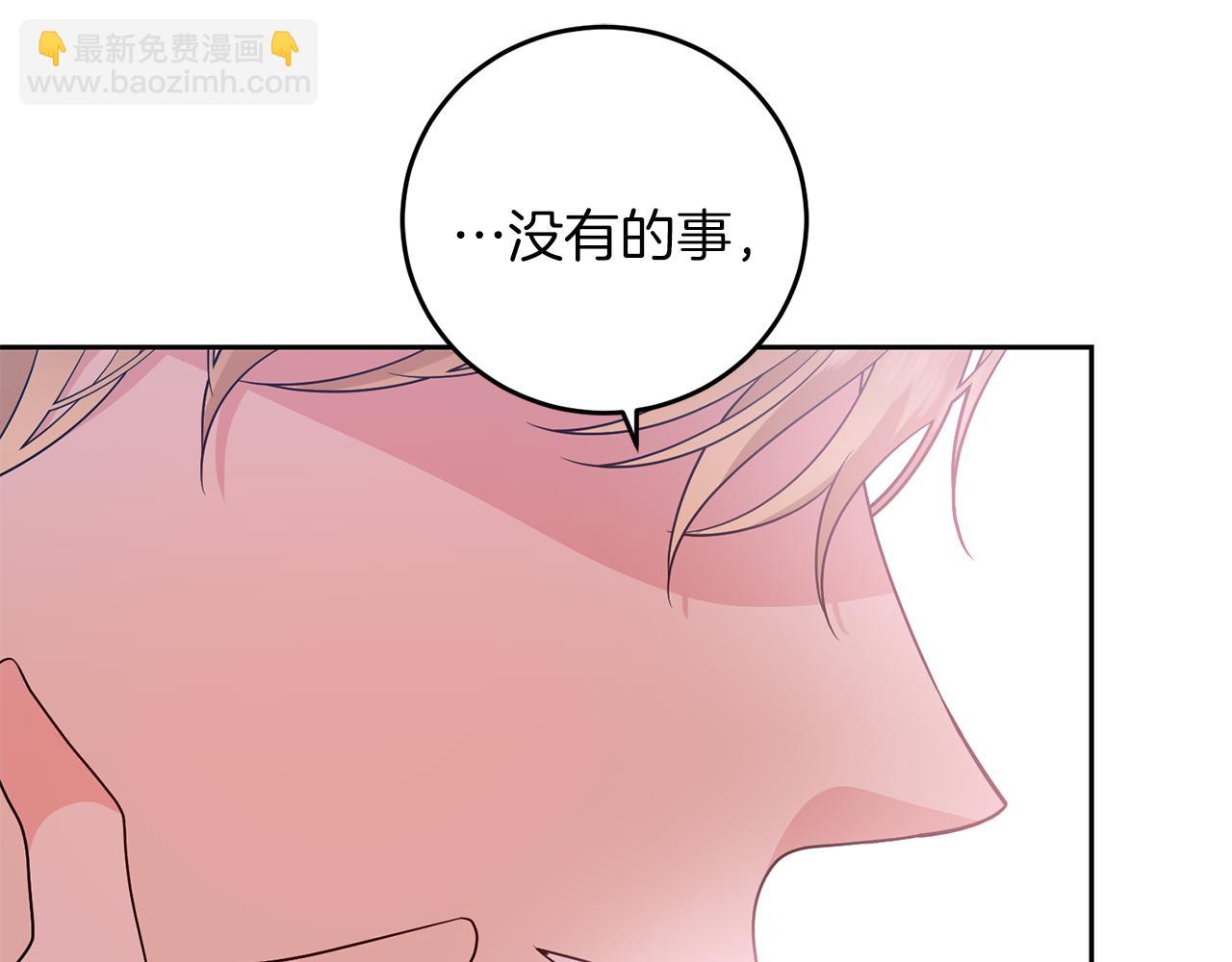 第76话 圣女失踪34