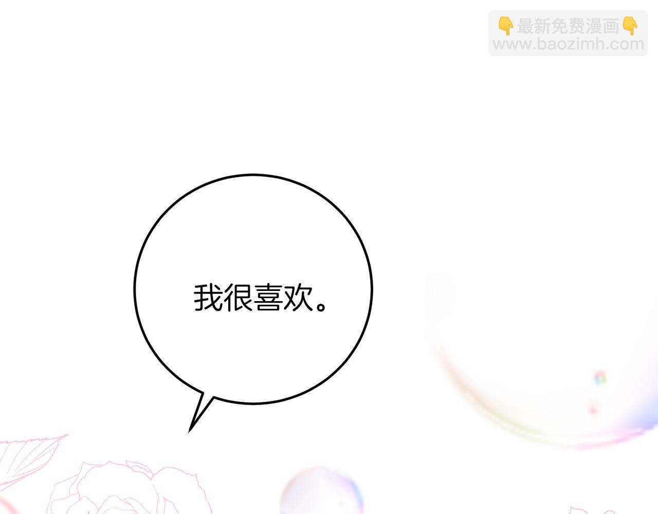 第76话 圣女失踪36