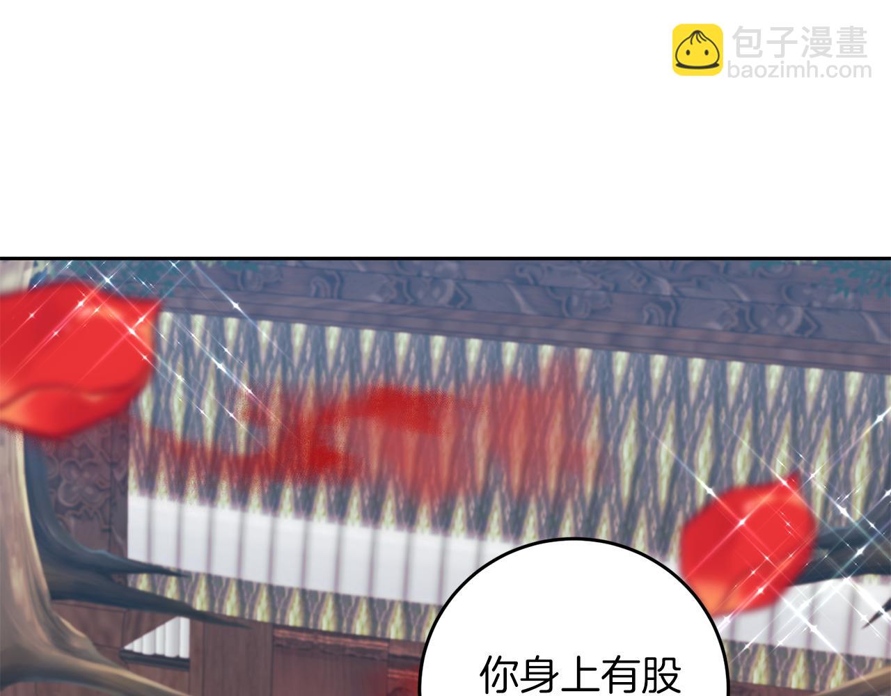 第76话 圣女失踪50