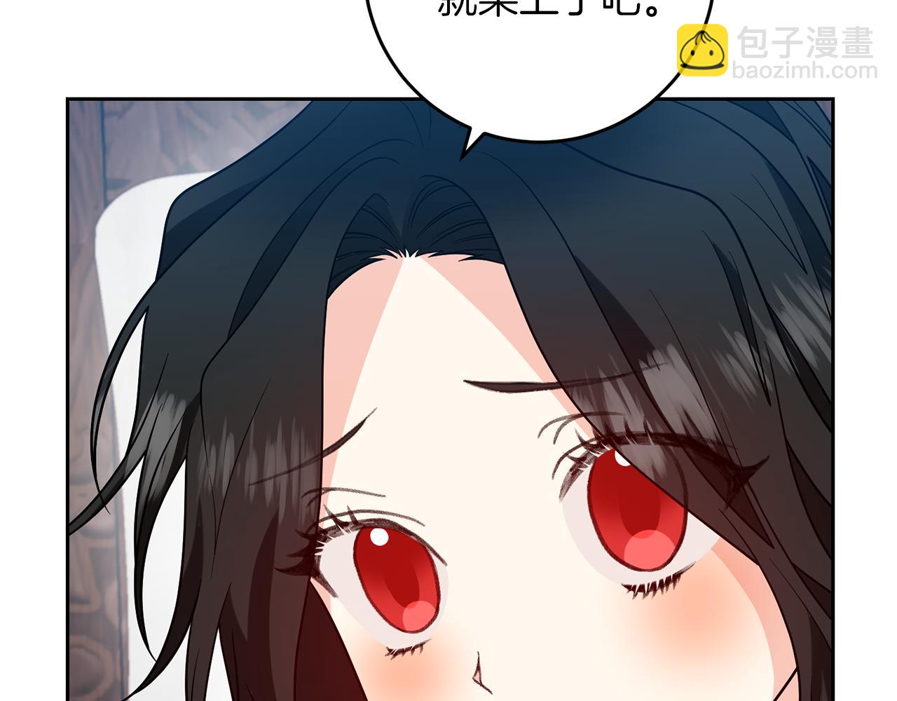 第76话 圣女失踪53