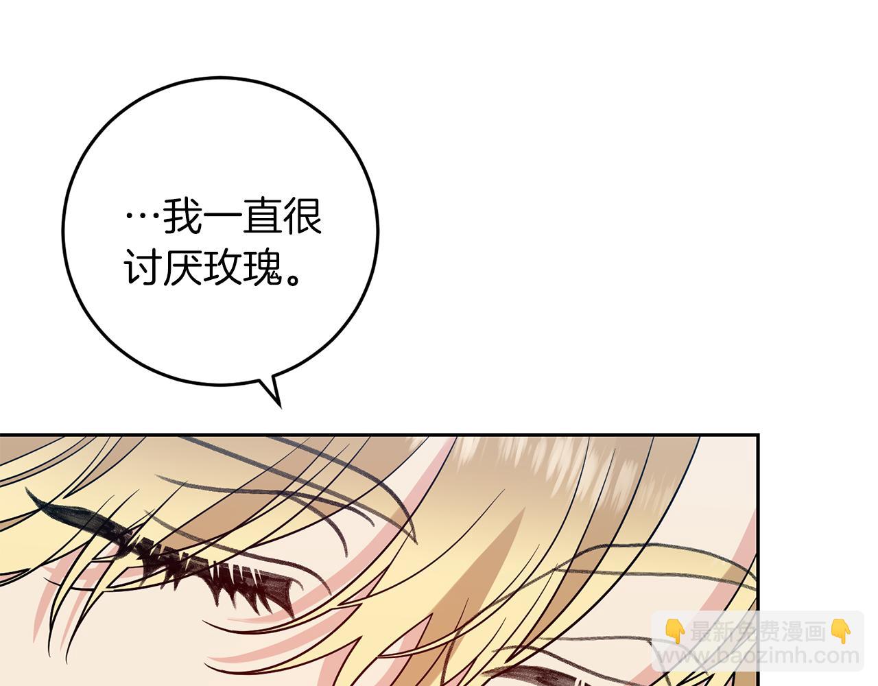 第76话 圣女失踪55