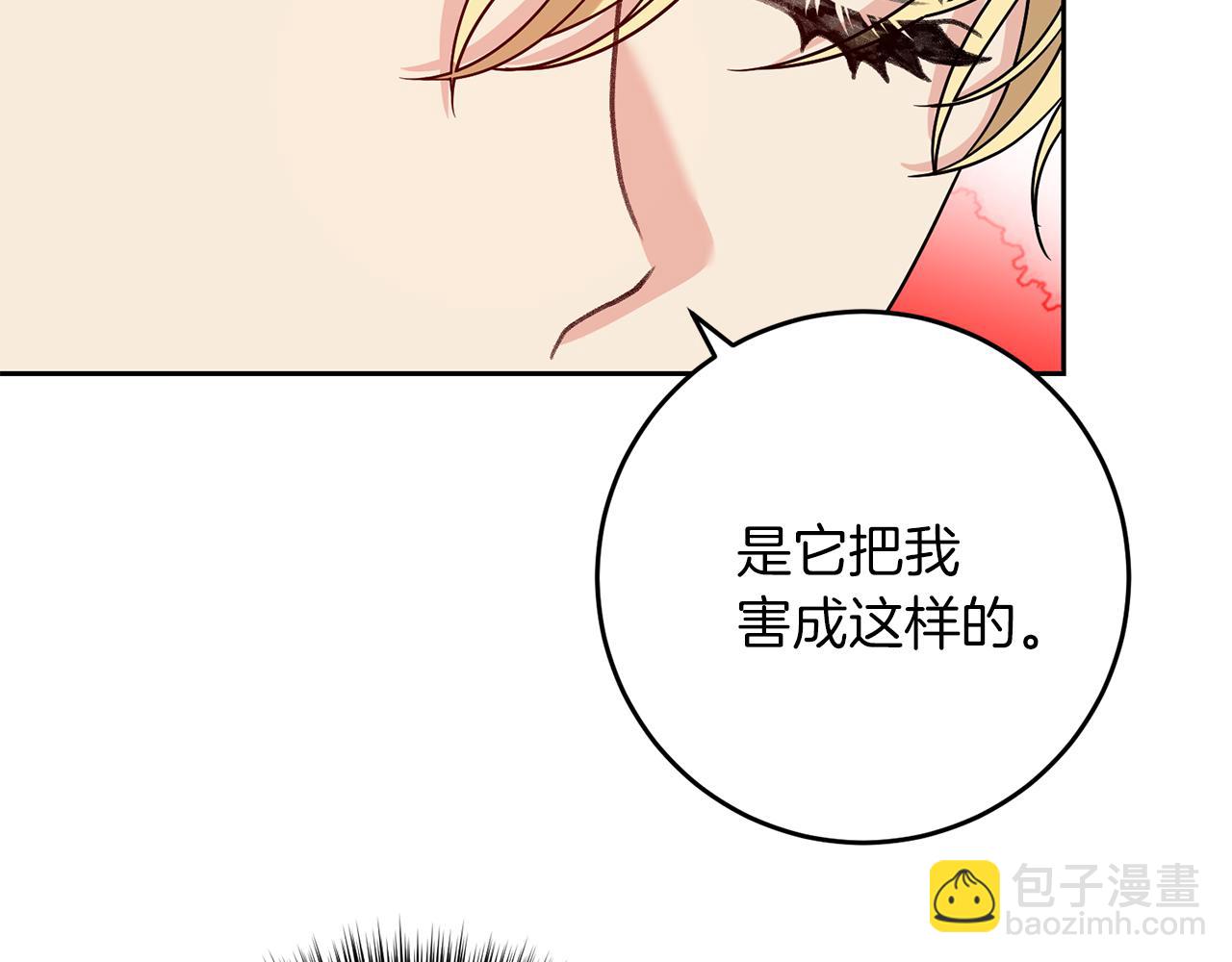 第76话 圣女失踪56