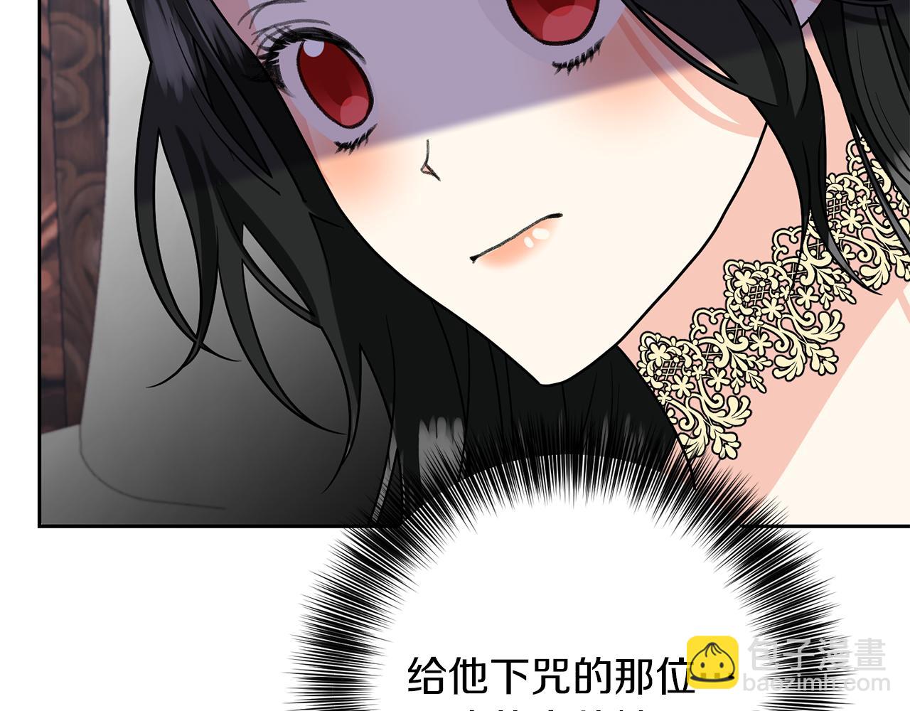 第76话 圣女失踪58