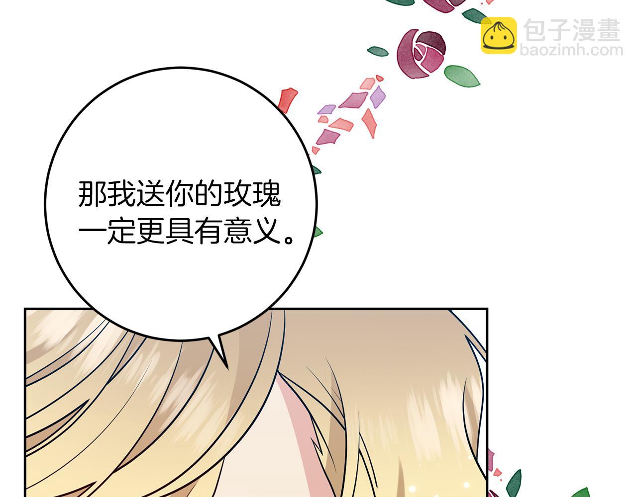 第76话 圣女失踪64