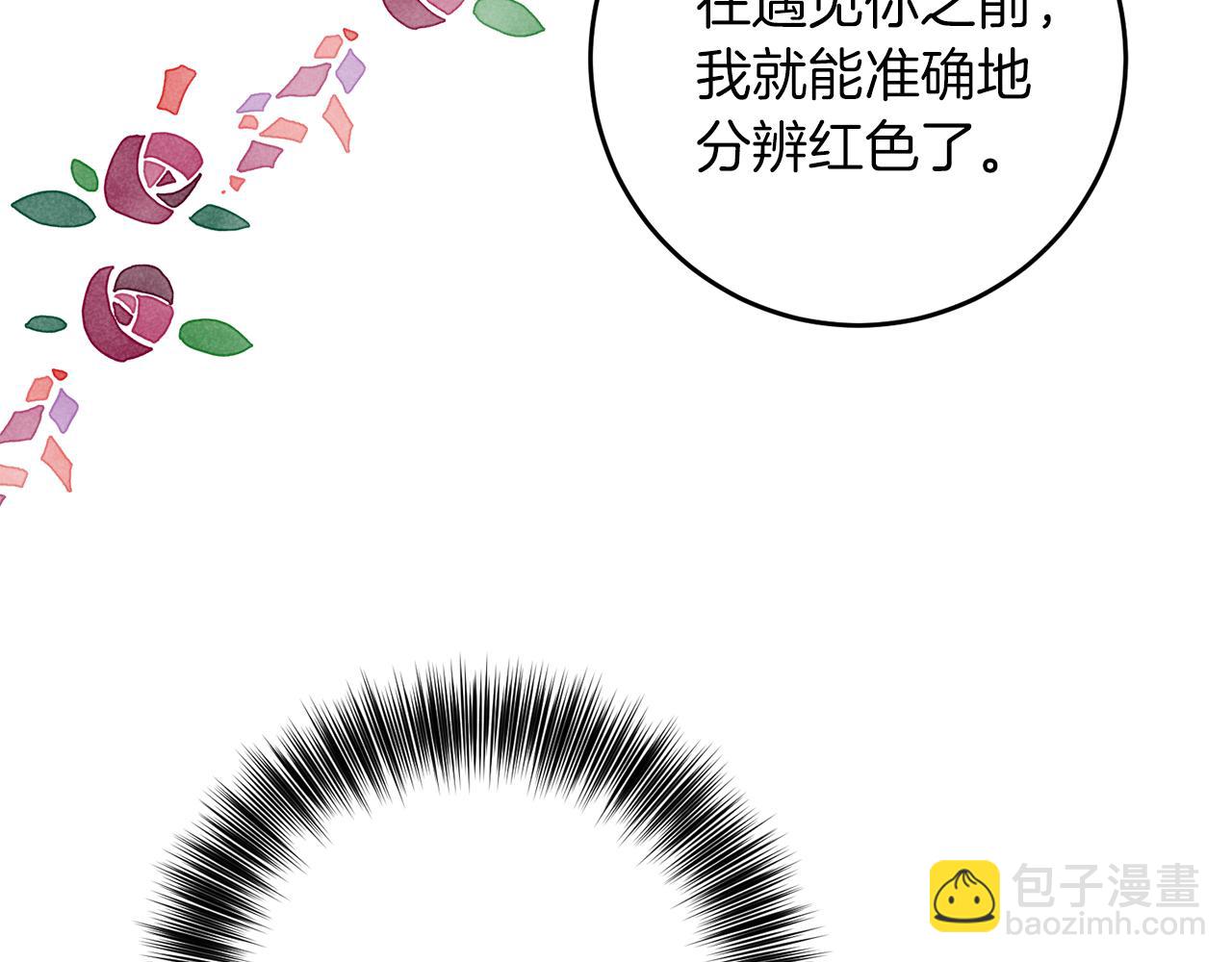 第76话 圣女失踪66