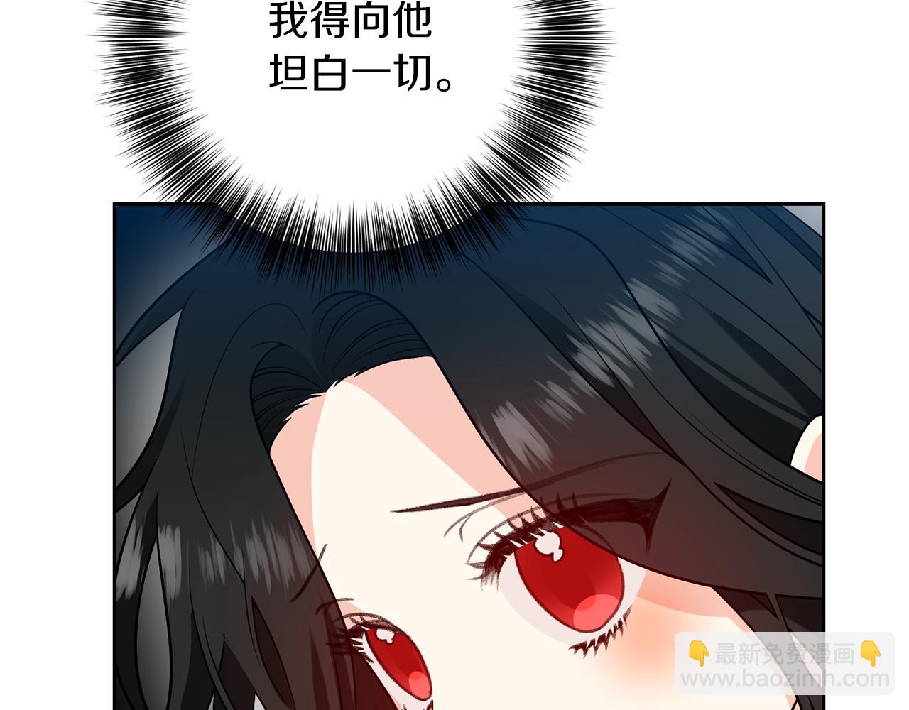 第76话 圣女失踪67