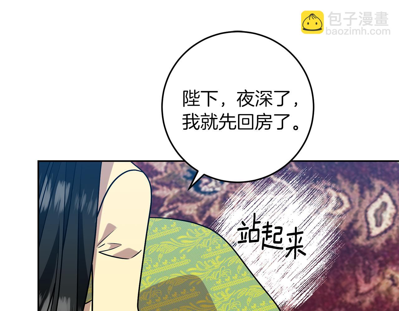 第76话 圣女失踪70
