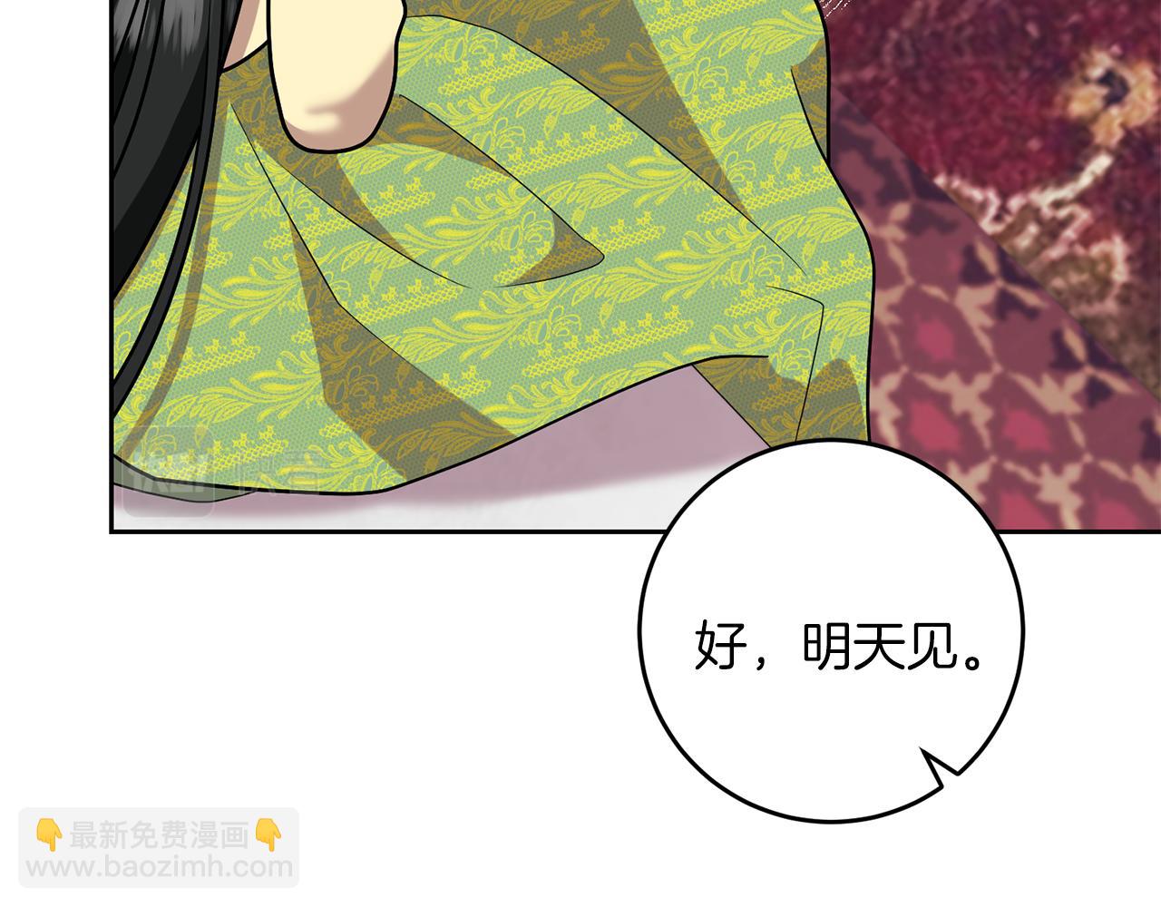 第76话 圣女失踪71