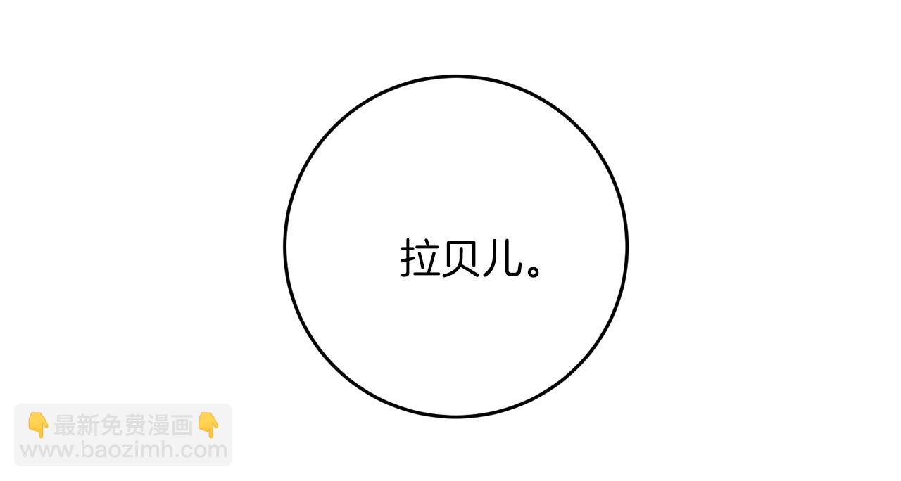 第76话 圣女失踪79