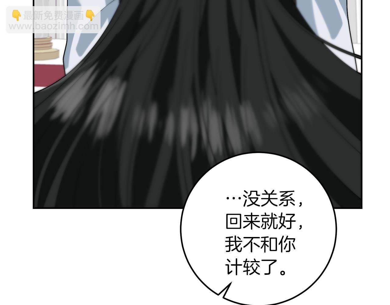 第76话 圣女失踪82