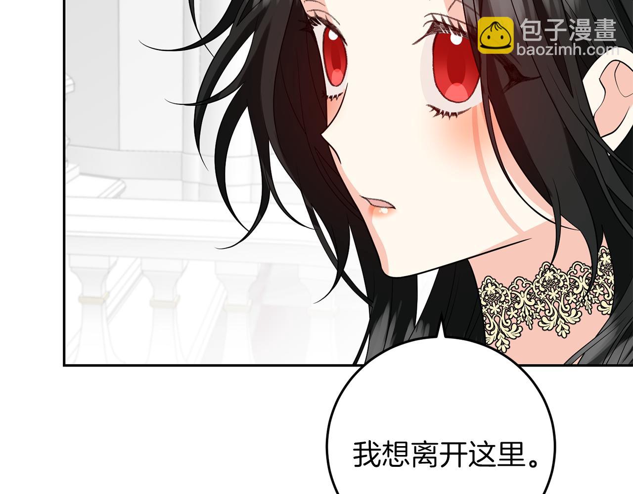 第76话 圣女失踪84