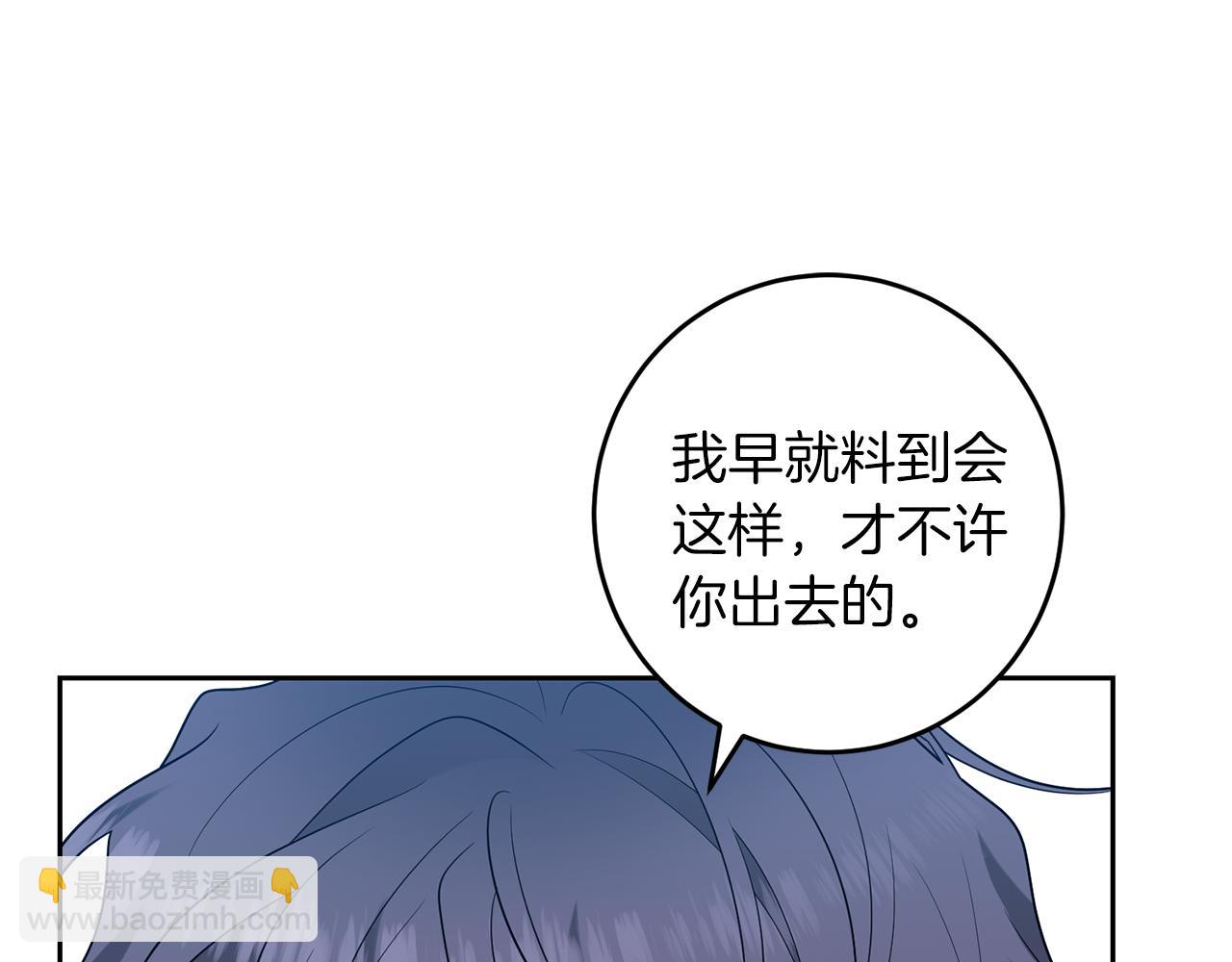 第76话 圣女失踪86