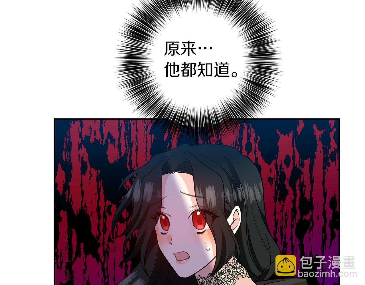 第76话 圣女失踪91