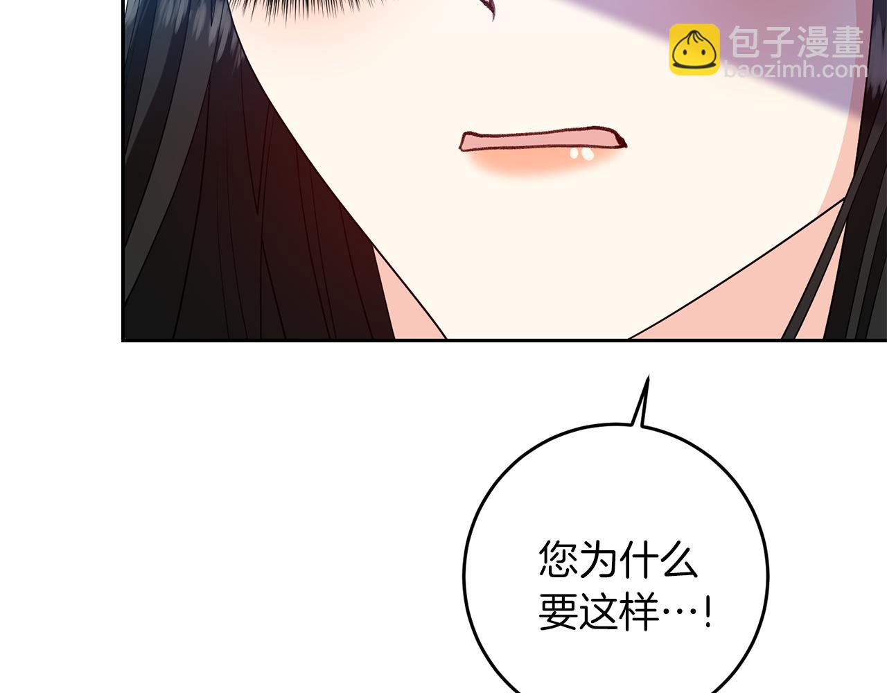 第76话 圣女失踪94