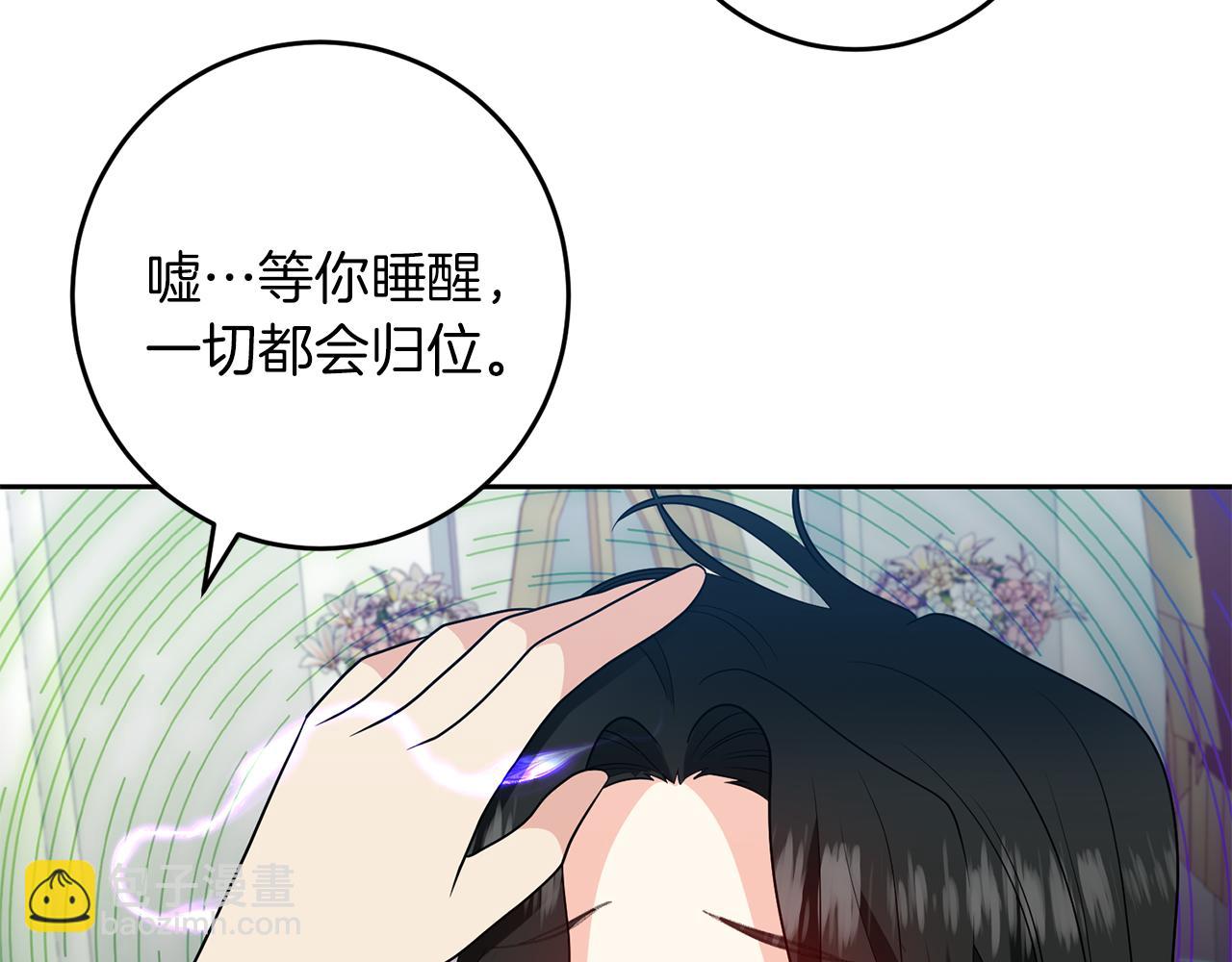 第76话 圣女失踪95