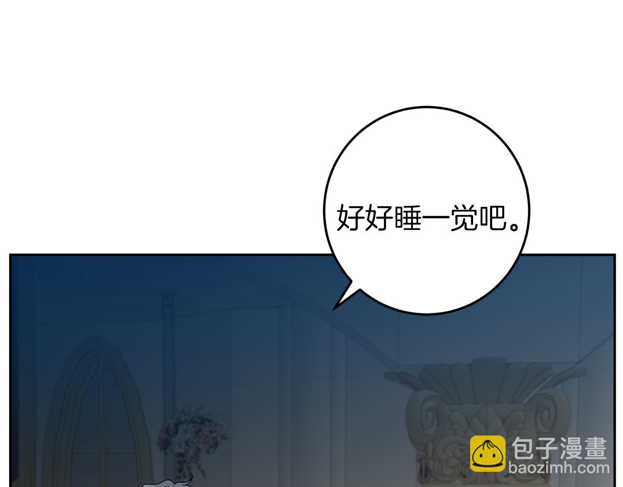 第76话 圣女失踪97
