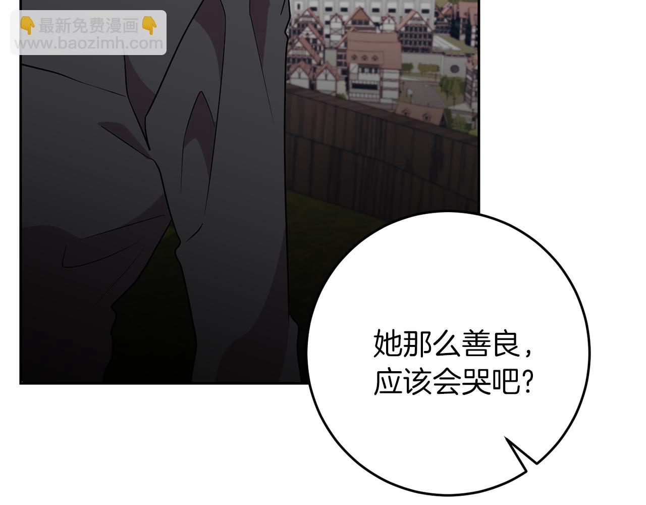 第77话 帝国陷入危机103