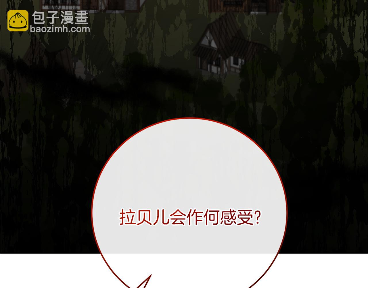 第77话 帝国陷入危机104