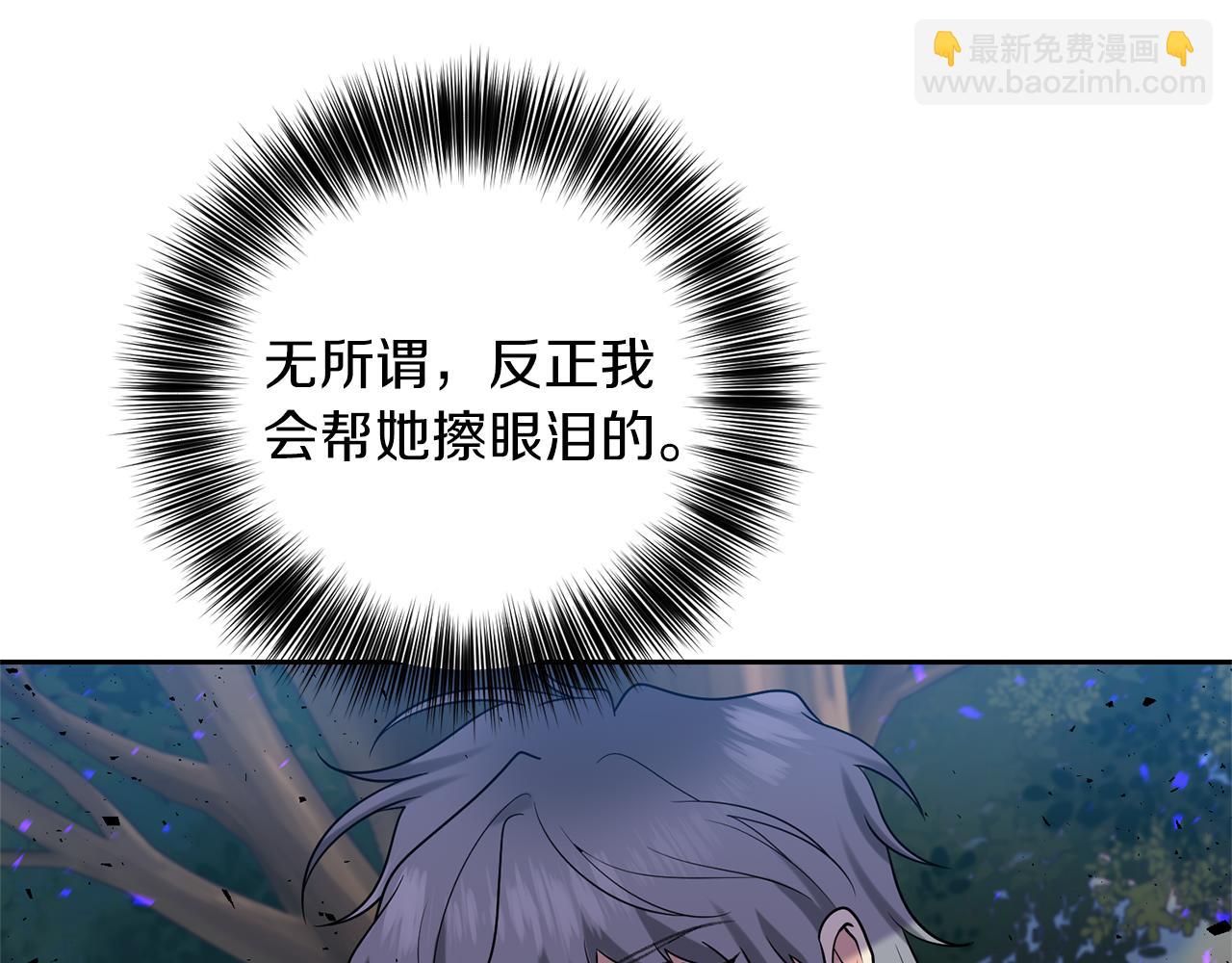 第77话 帝国陷入危机108