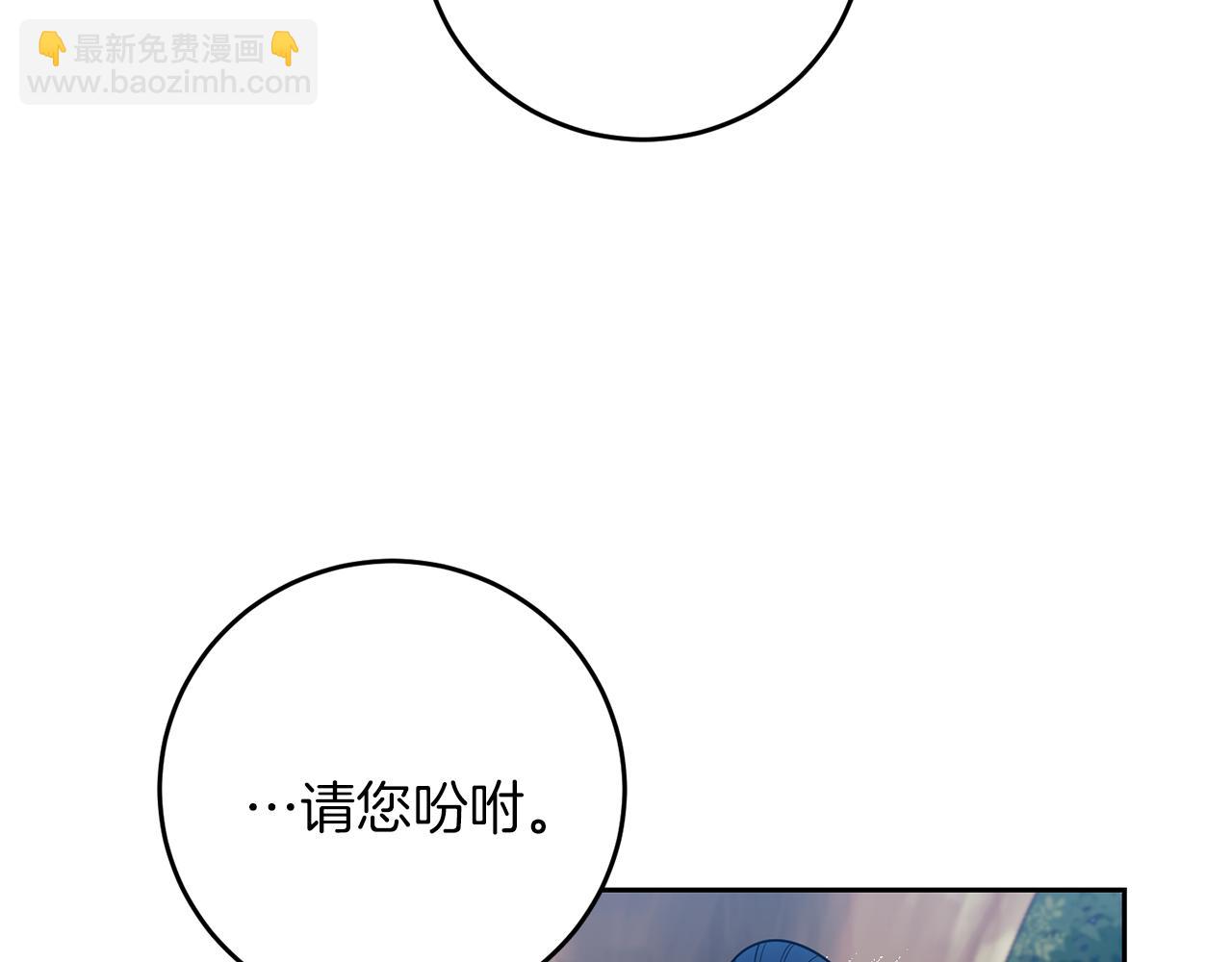 第77话 帝国陷入危机111