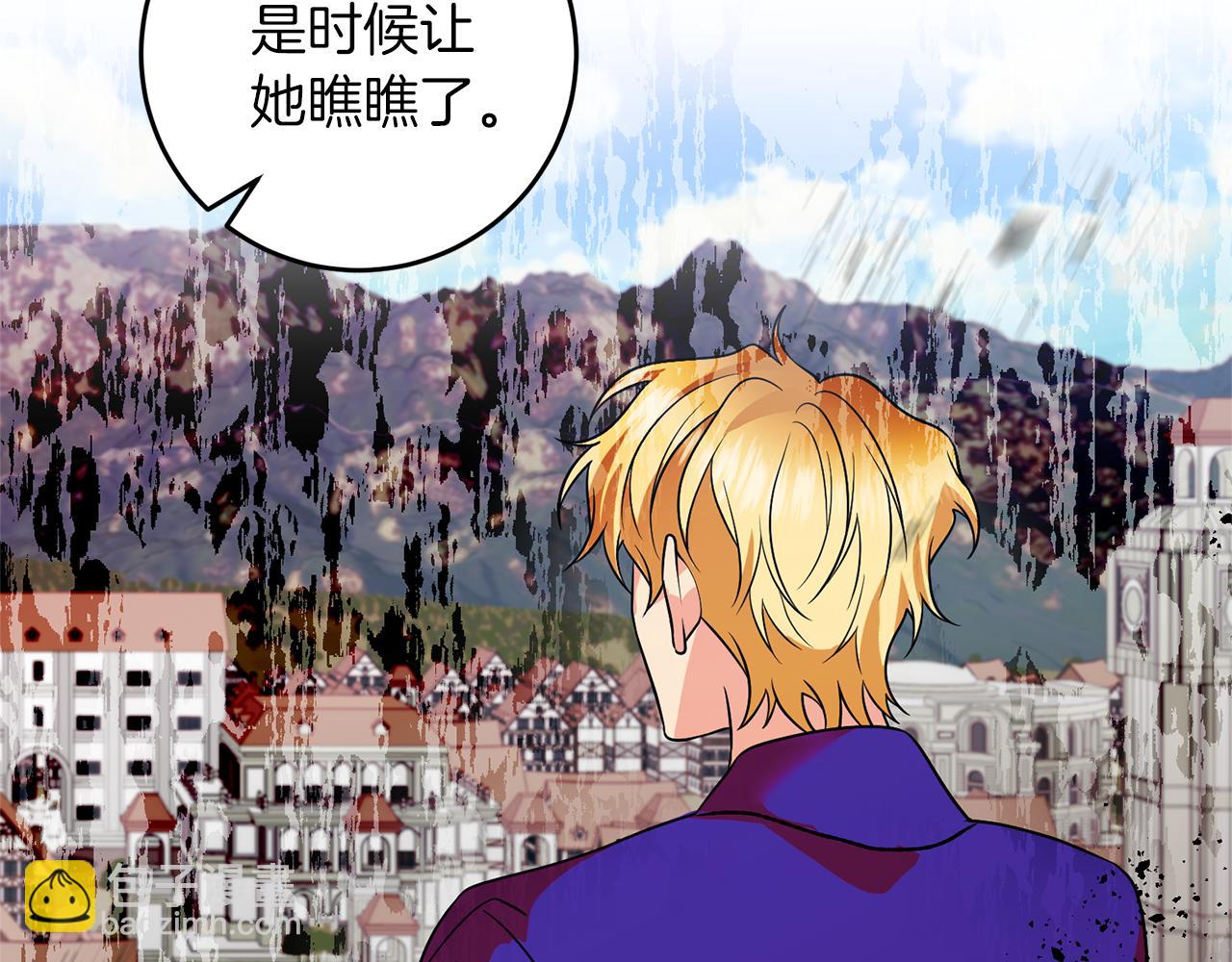 第77话 帝国陷入危机116