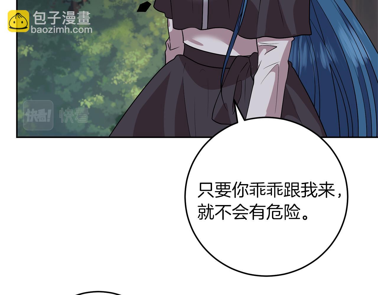 第77话 帝国陷入危机121