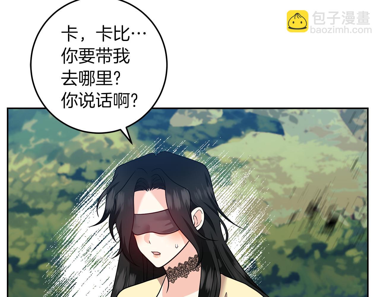 第77话 帝国陷入危机122