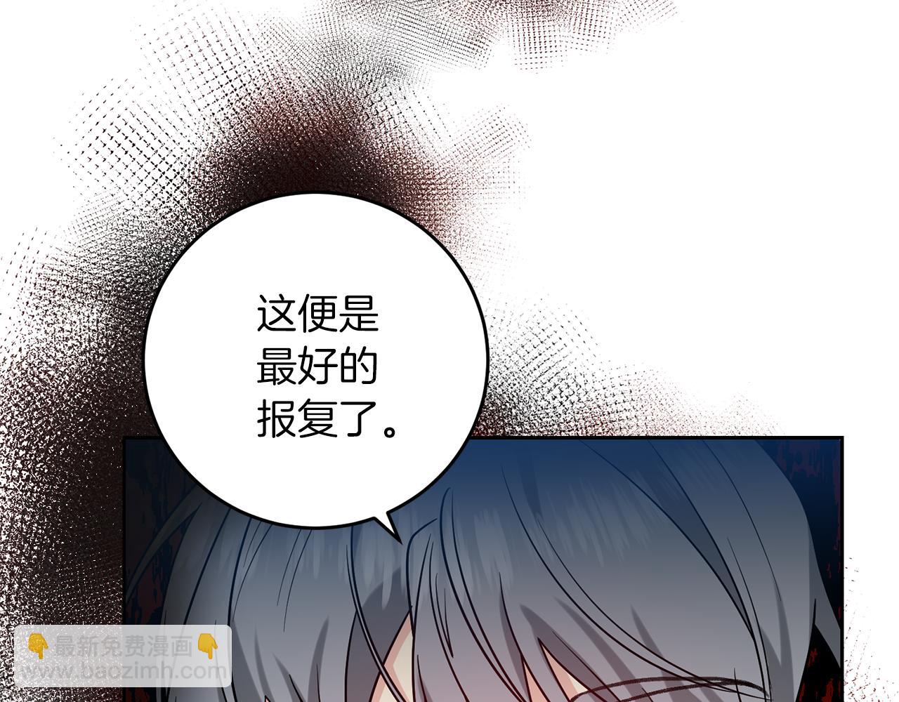 第77话 帝国陷入危机13