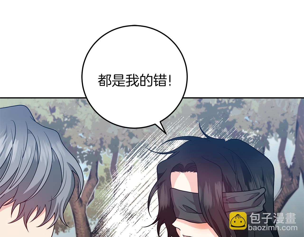 第77话 帝国陷入危机131