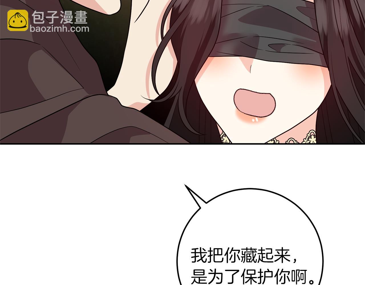 第77话 帝国陷入危机137