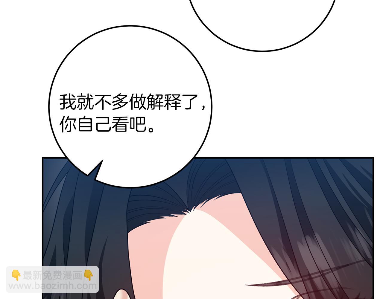 第77话 帝国陷入危机138