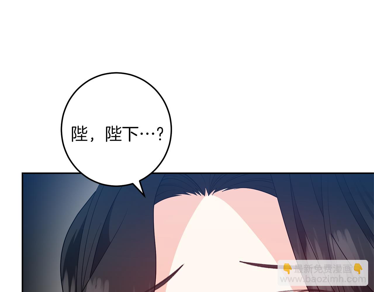第77话 帝国陷入危机141