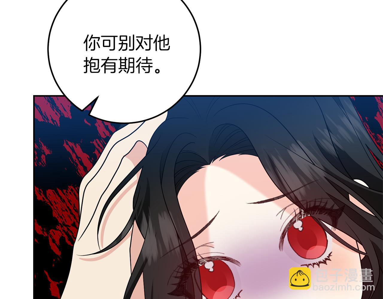 第77话 帝国陷入危机147