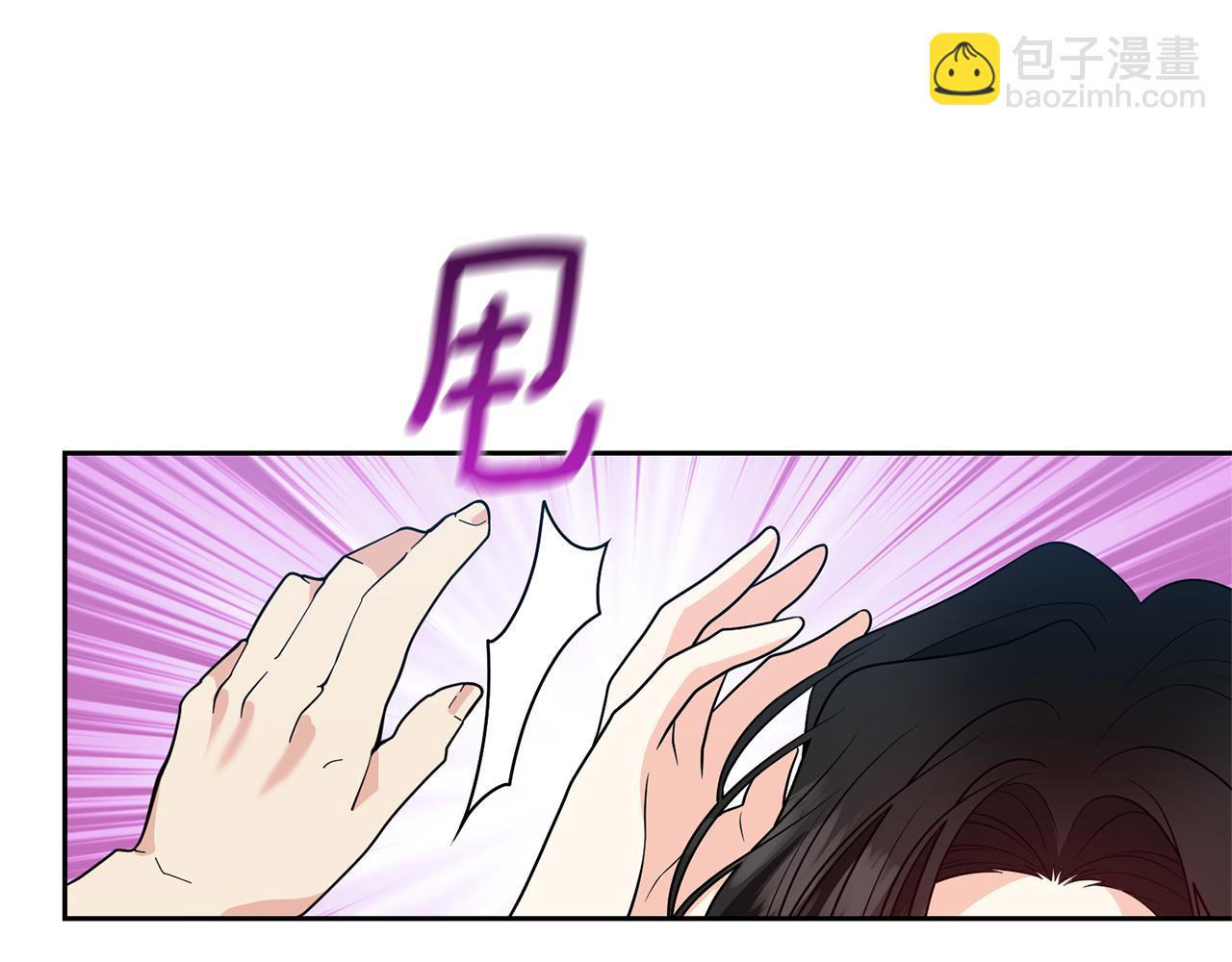 第77话 帝国陷入危机150