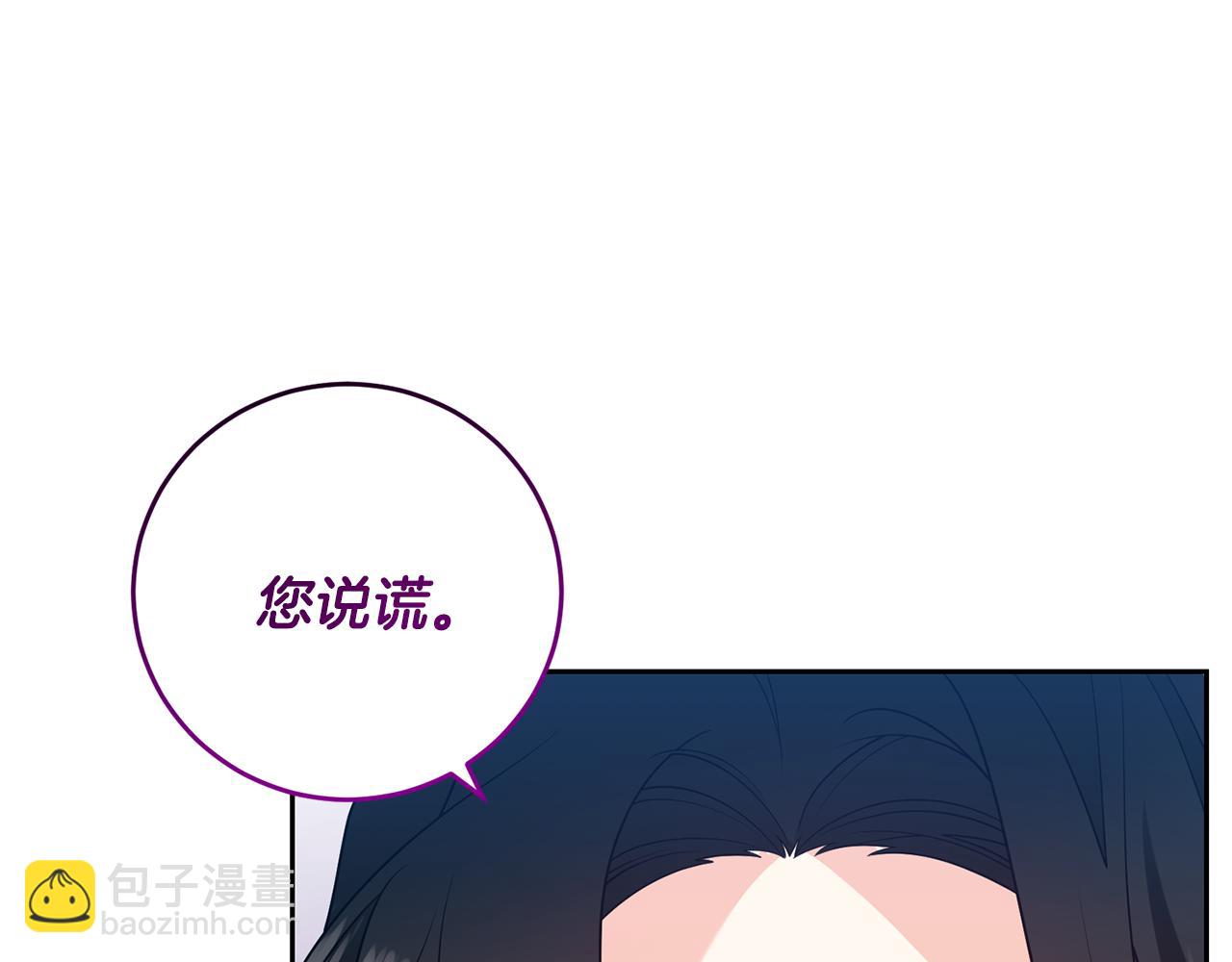 第77话 帝国陷入危机151