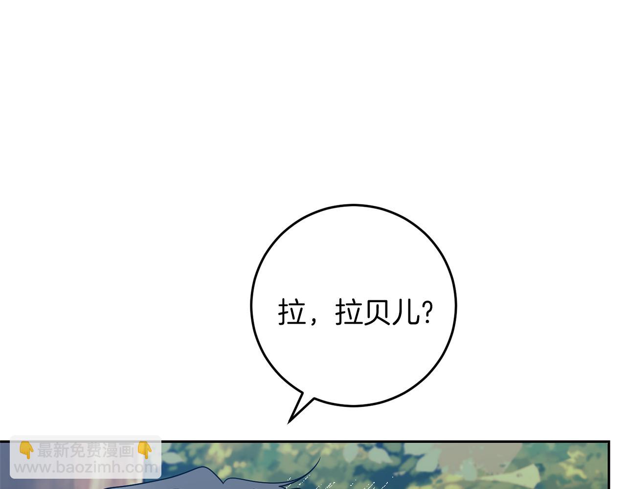 第77话 帝国陷入危机153