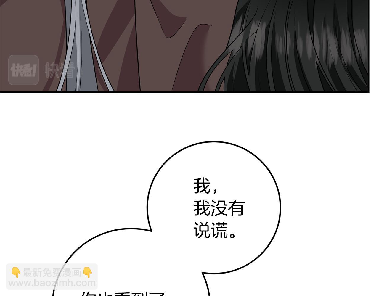 第77话 帝国陷入危机159