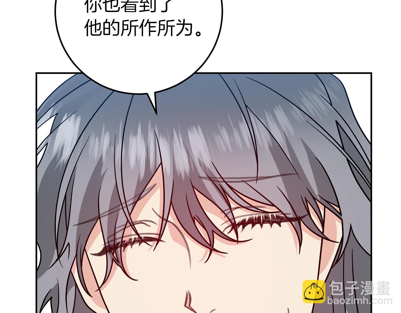 第77话 帝国陷入危机160