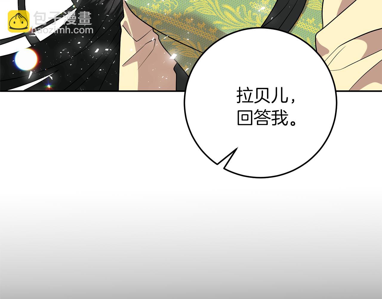第77话 帝国陷入危机164