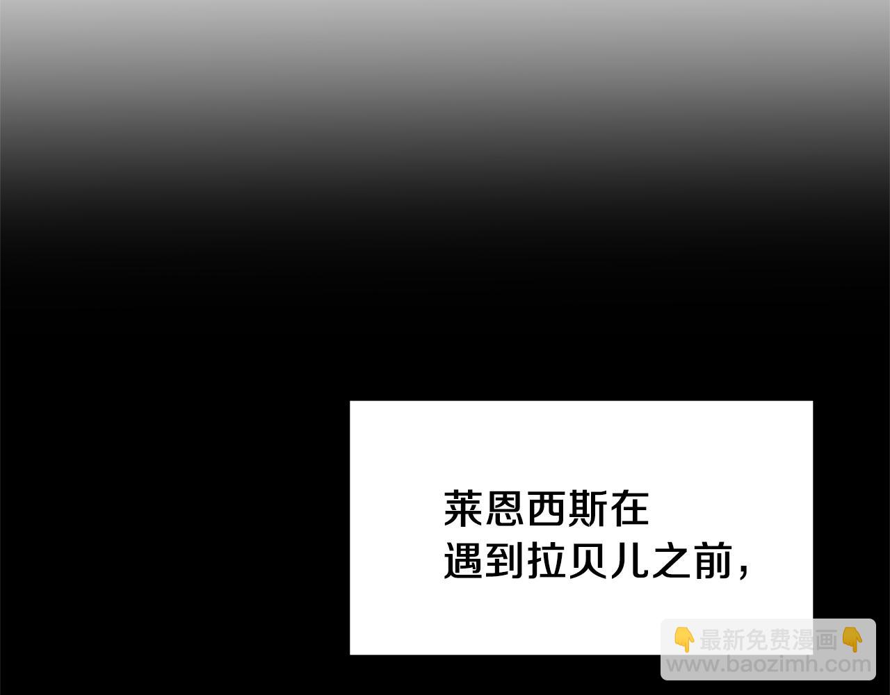 第77话 帝国陷入危机165