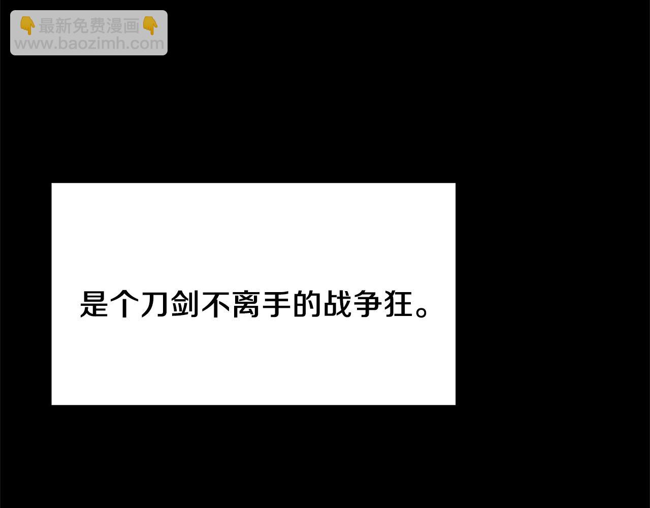 第77话 帝国陷入危机166