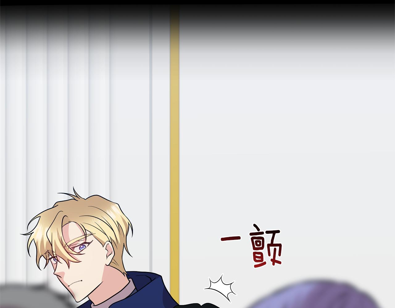 第77话 帝国陷入危机167