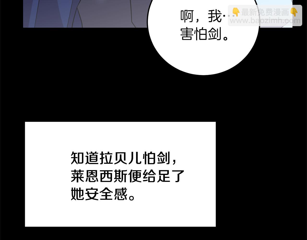 第77话 帝国陷入危机172
