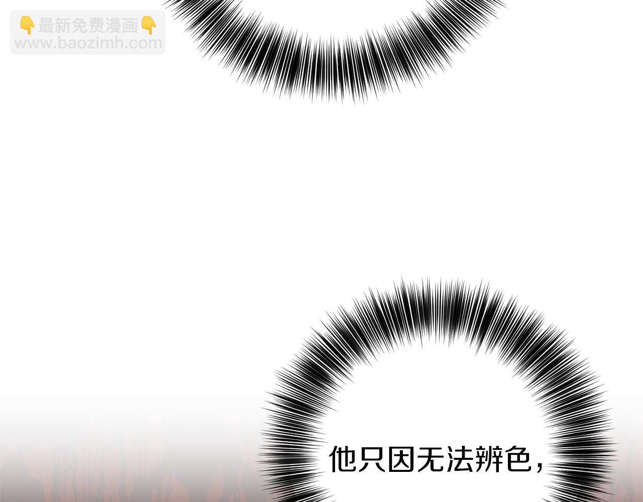 第77话 帝国陷入危机175