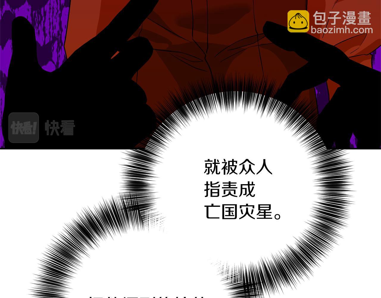 第77话 帝国陷入危机178