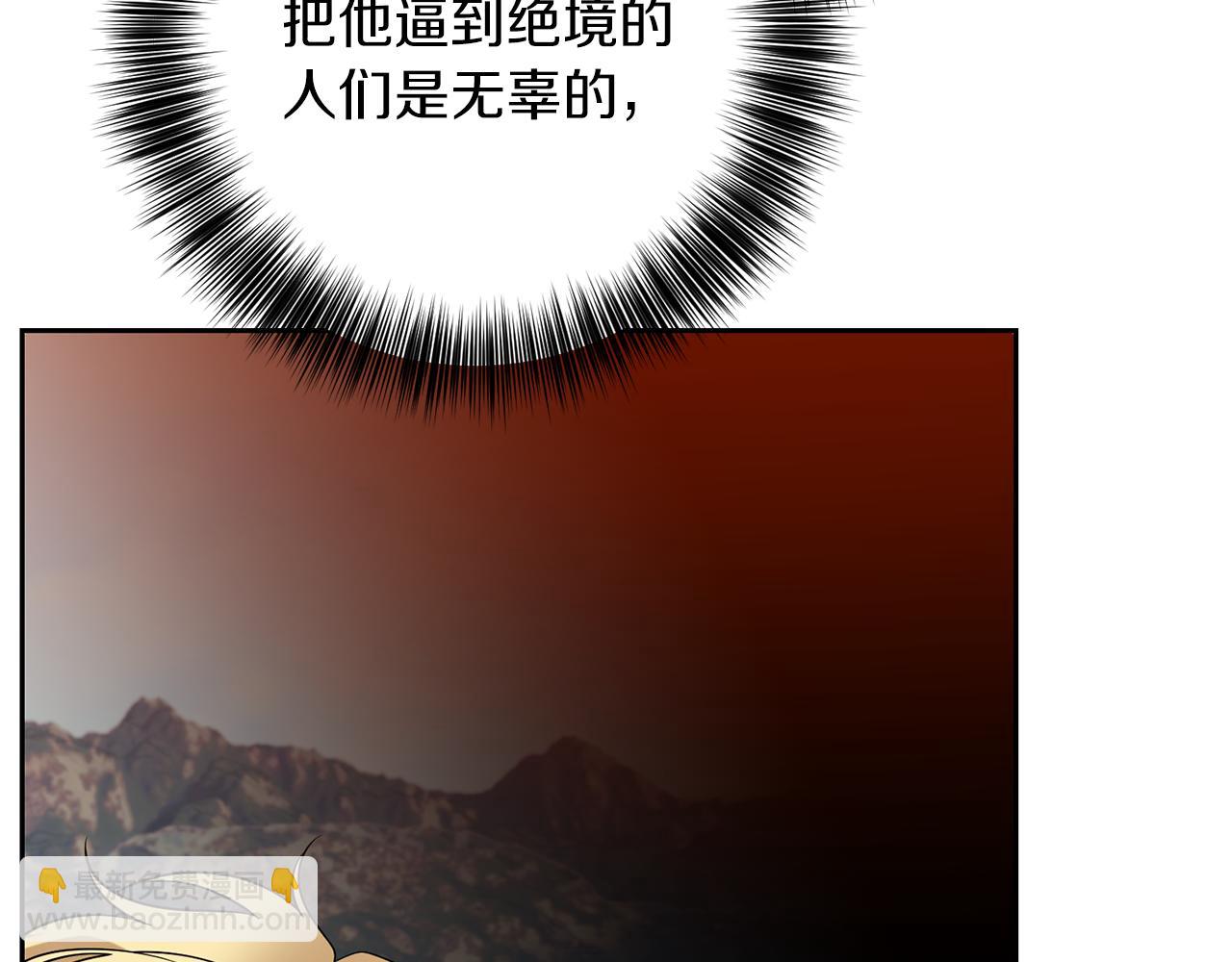 第77话 帝国陷入危机179
